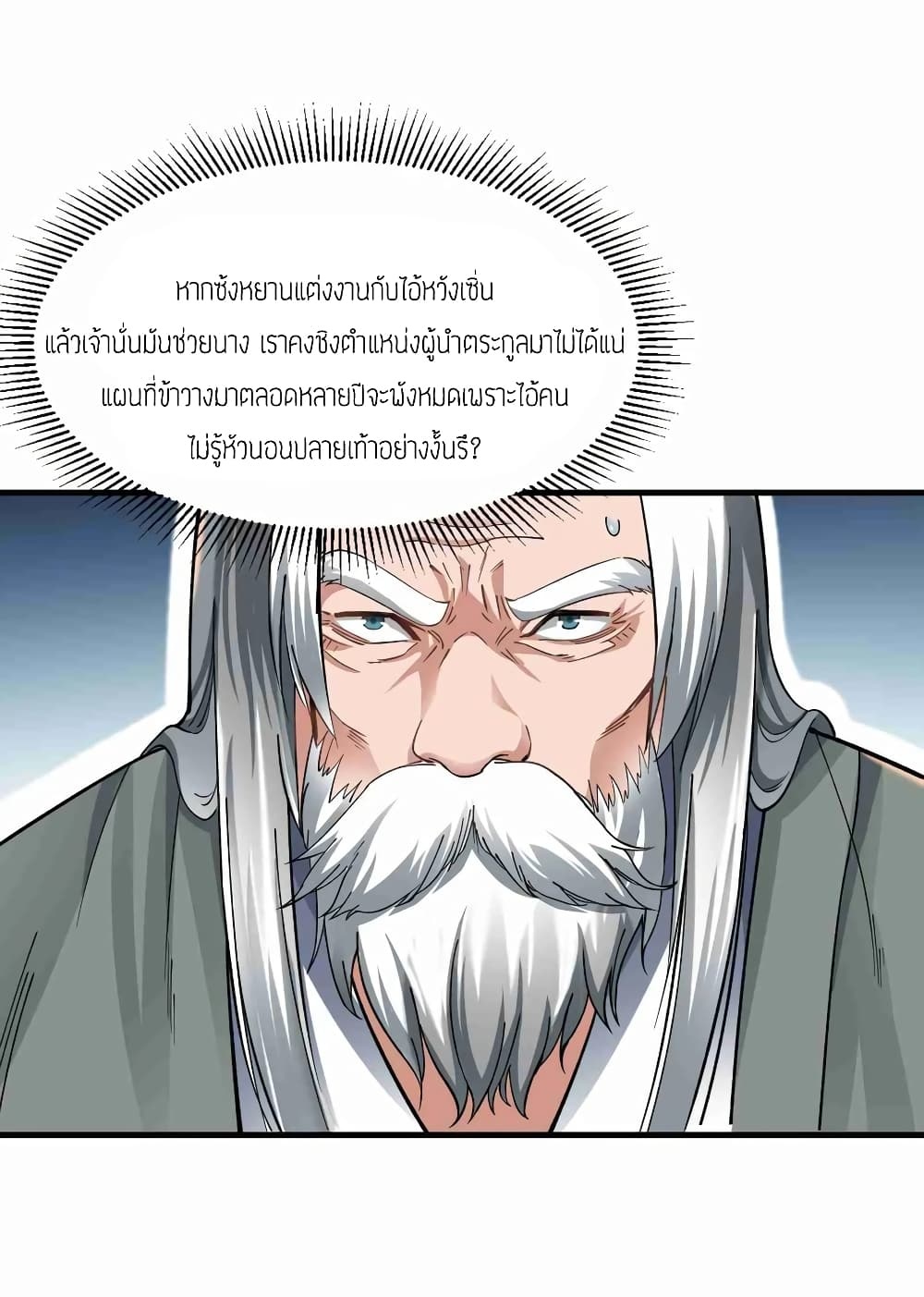 อ่านมังงะ การ์ตูน